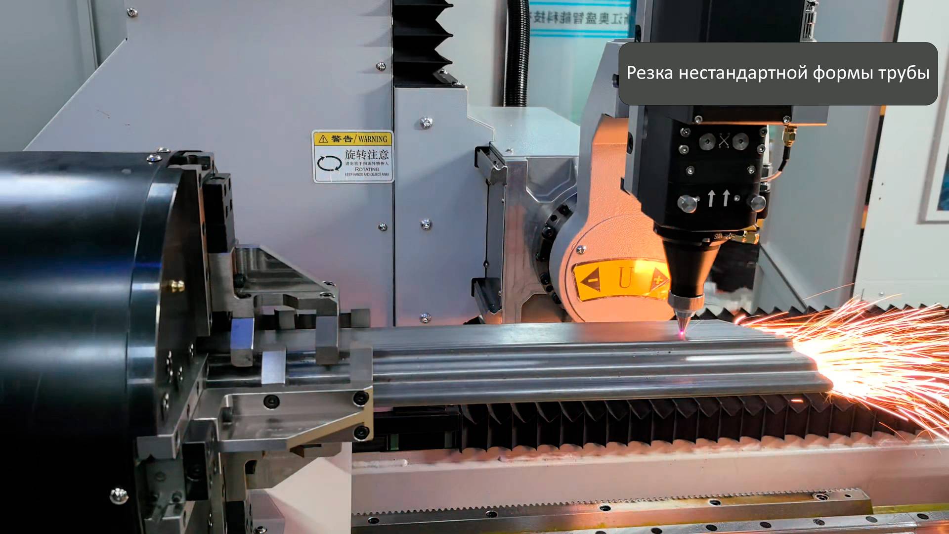 Лазерный станок для резки труб высокой скорости LPC-A160T/6000 Raycus