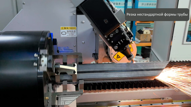 Лазерный станок для резки труб высокой скорости LPC-A160T/3000 Raycus