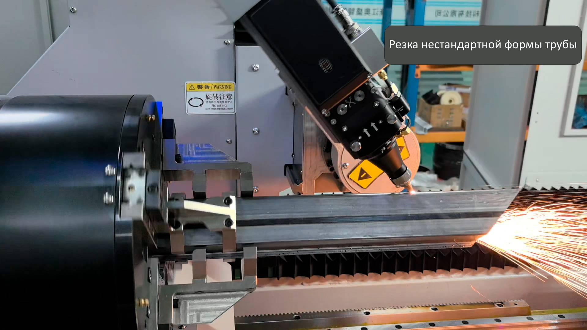 Лазерный станок для резки труб высокой скорости LPC-A160T/3000 Raycus