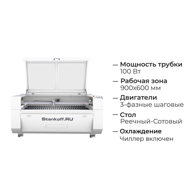 Лазерно-гравировальная машина с ЧПУ LM 9060 PRO 100W